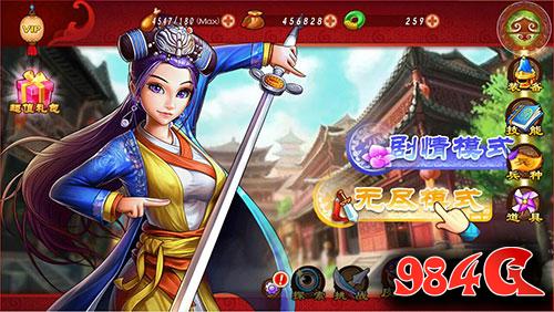 欢喜密探,新手
