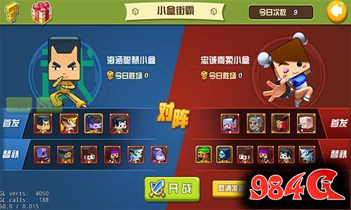 我叫张小盒
