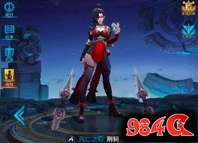 王者荣耀阿珂,兰陵王
