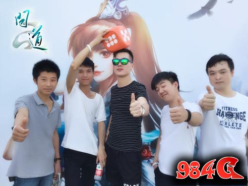 《问道》森罗万象玩家狂欢趴完美落幕 黑熊妖皇现场魔性神舞