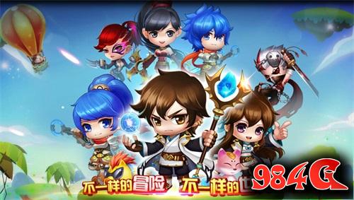 58wan,冒险,时装