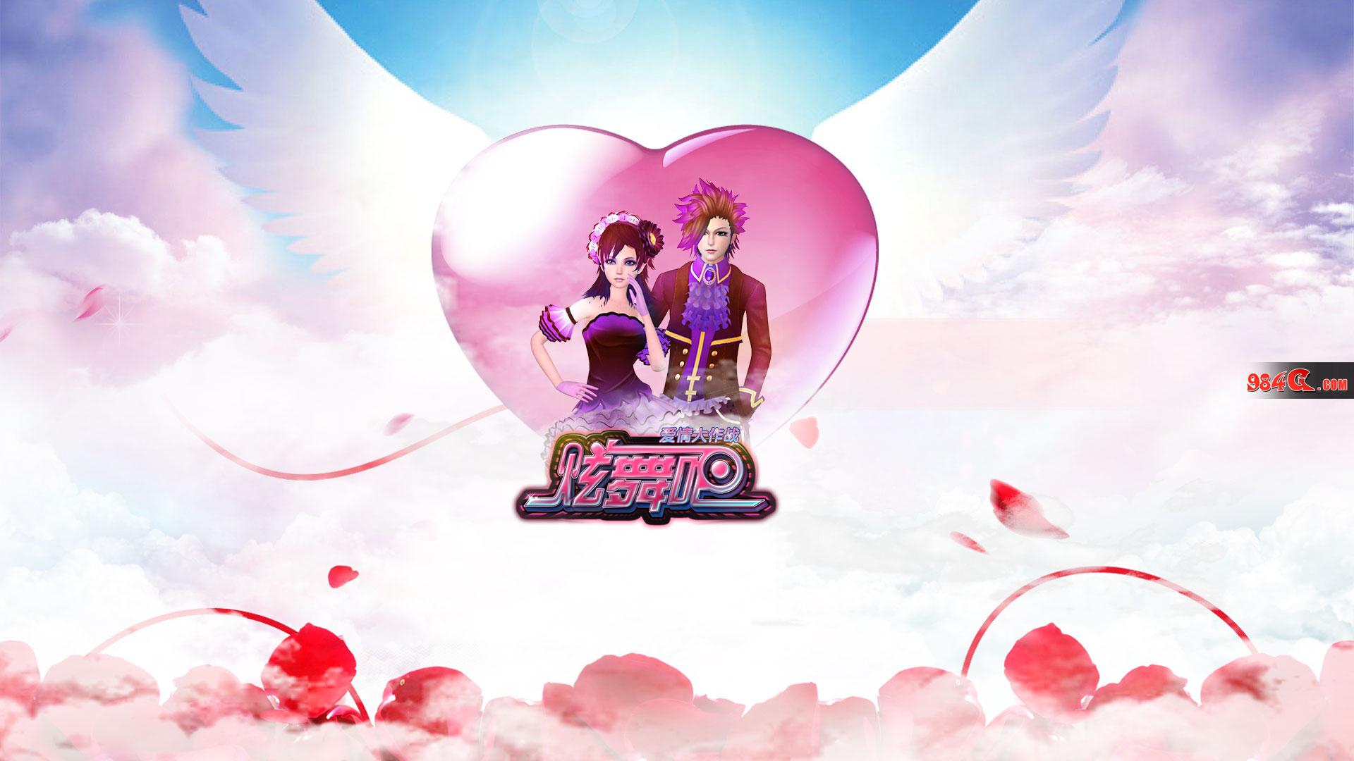 爱意满满 《炫舞吧》5月活动感恩母亲节 问道