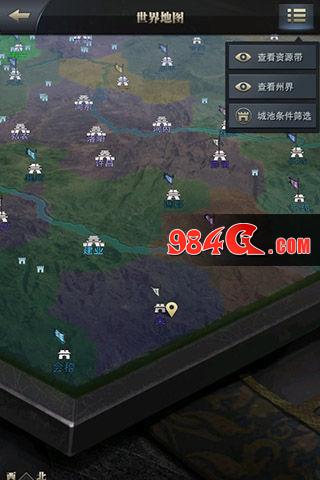 三国群英传-霸王之业,大势,系统