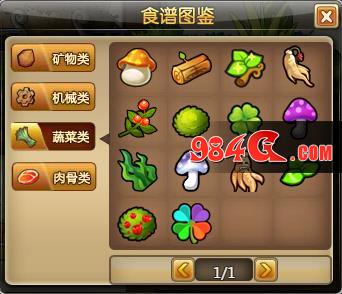 58wan,冒险,宠物
