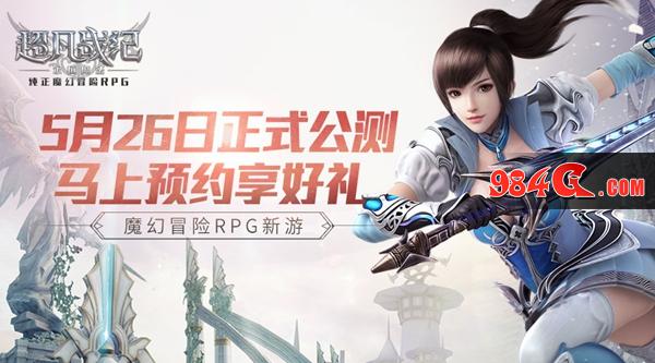 神武2