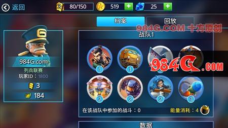 《闪电部队:策略对决》评测:国际大厂也抄 值得称道的只剩画面