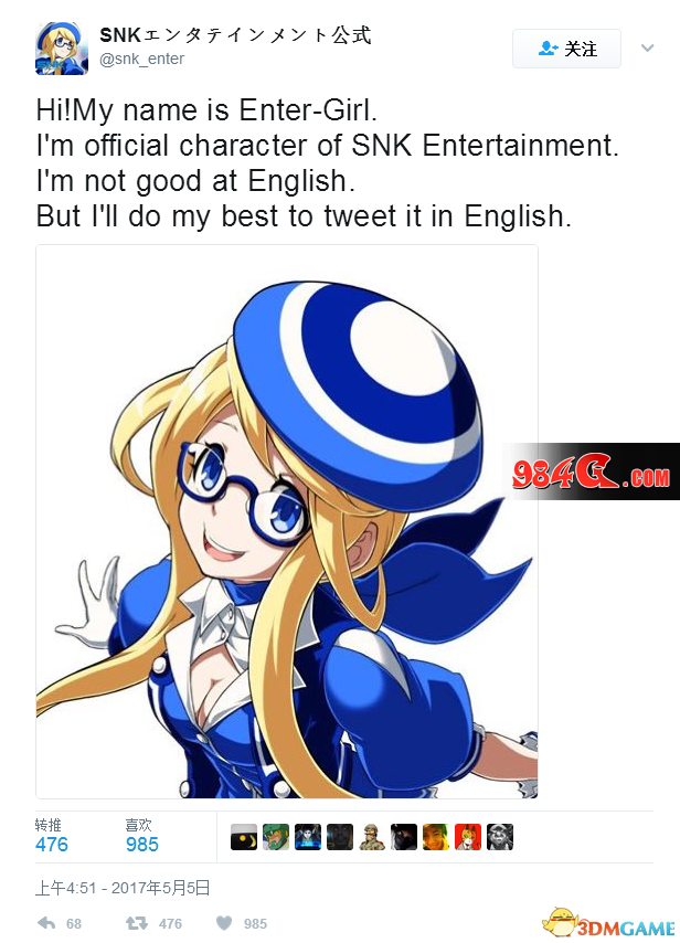 SNK,Enter-Girl