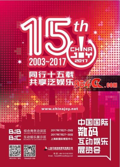 ChinaJoy
