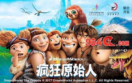 ChinaJoy2017
