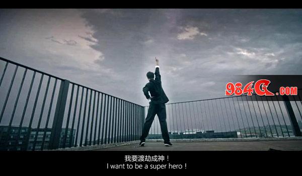 《魔域》