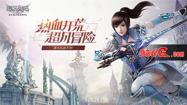 超凡战纪