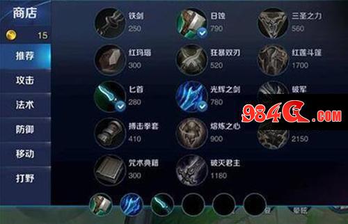 王者荣耀老夫子出装铭文打法 S7老夫子攻略