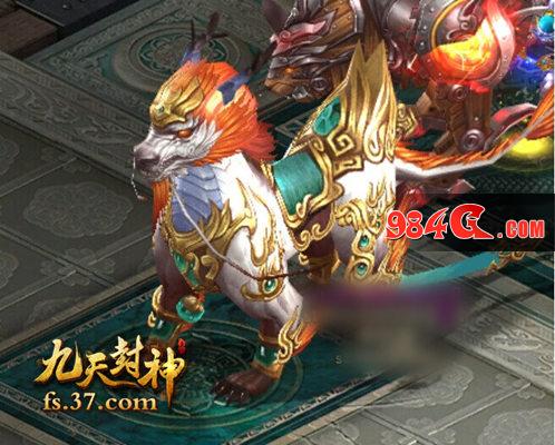 九天封神