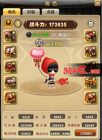 58wan,冒险,战力