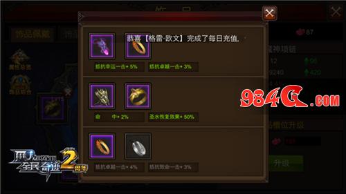 全民奇迹