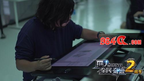 全民奇迹