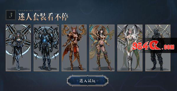 神印王座