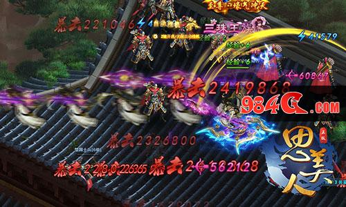 豪强龙争虎斗 《思美人》页游阵营战首曝 思美人