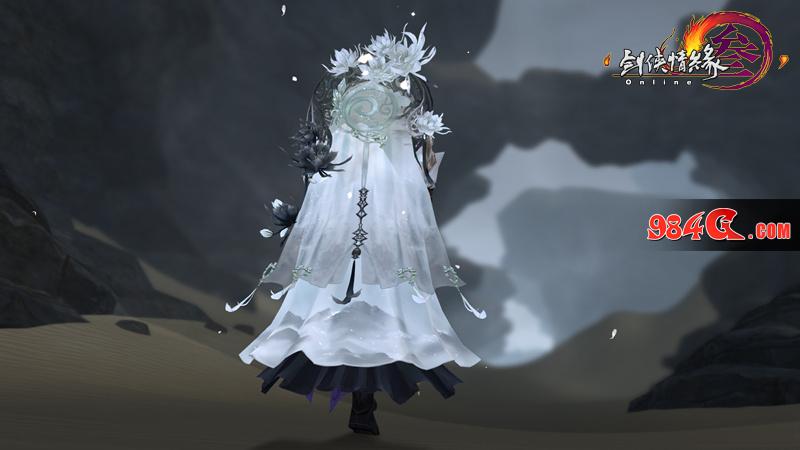 剑网3