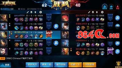 王者荣耀,大乔
