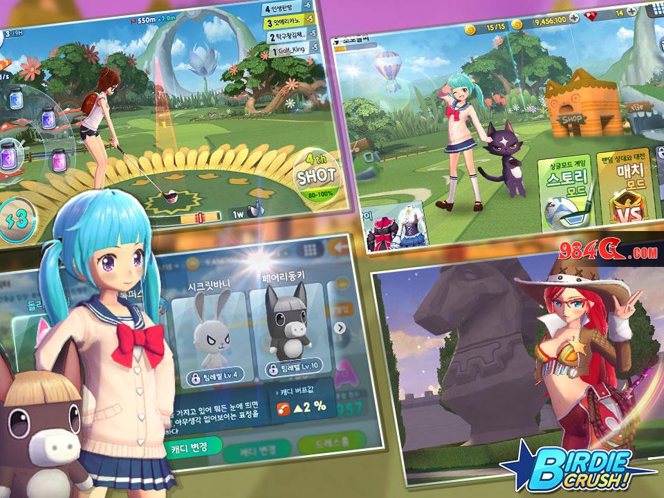 魔法高球学院