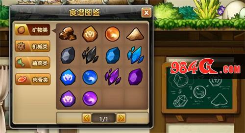58wan,冒险,宠物