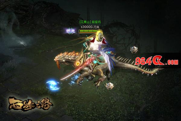 西游之路，西游网，林志玲