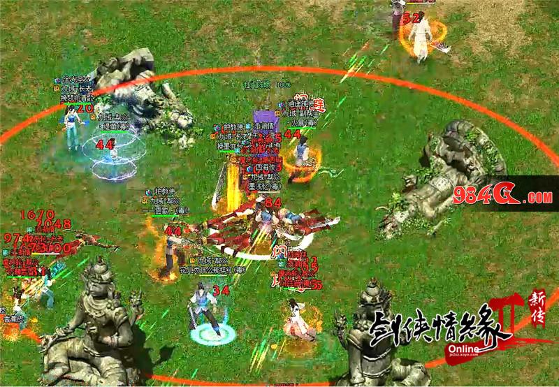 剑网2新传