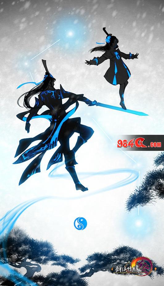 剑网3
