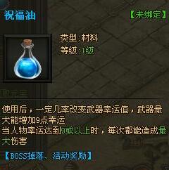 XY游戏,XY传奇盛世