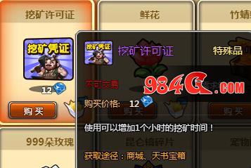 极品矿脉已刷新 快到58wan《冒险世界》来挖掘吧! 58wan,冒险,矿脉