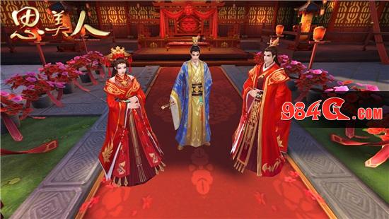 思美人手游