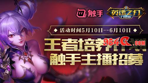星APP风云榜