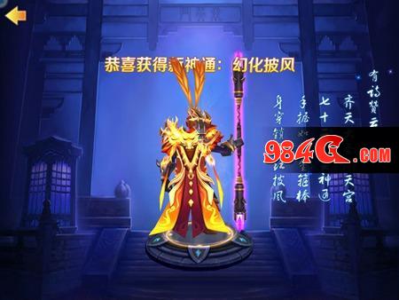 《西游记之大圣归来手游》试玩:又是自动战斗 为什么要说又?