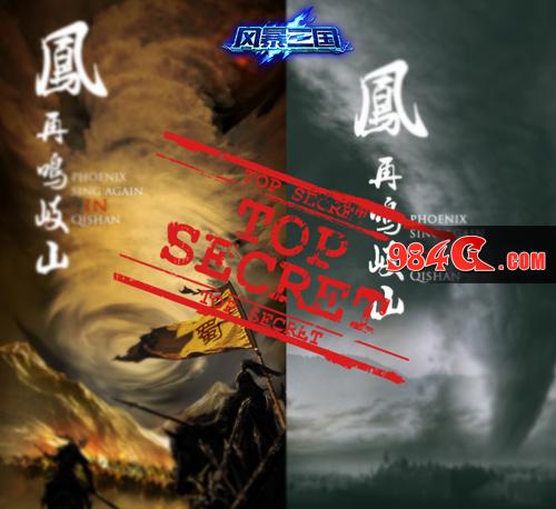 三国，及时