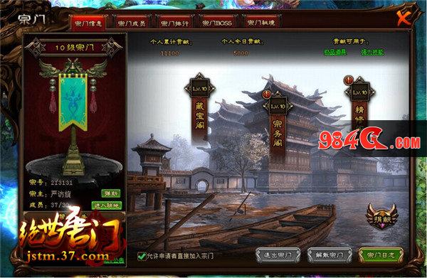 绝世唐门