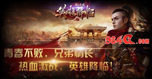 58wan,铁血皇城