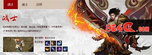 58wan,铁血皇城