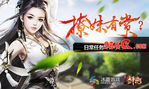 剑绝