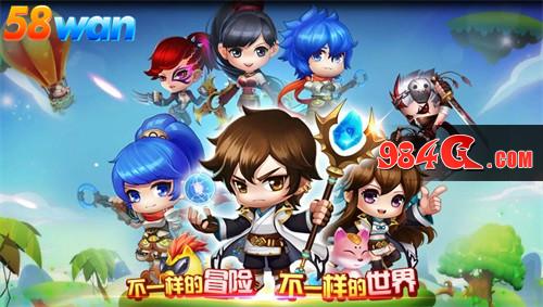 58wan,冒险,风石