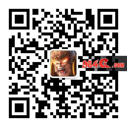 大圣之怒,屠龙,奖励