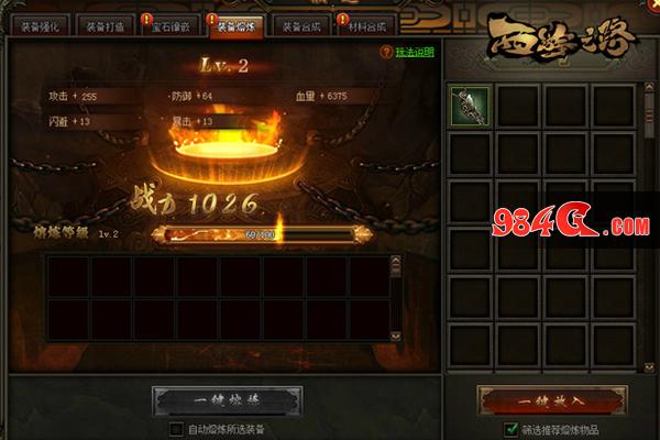 西游之路，西游网，林志玲