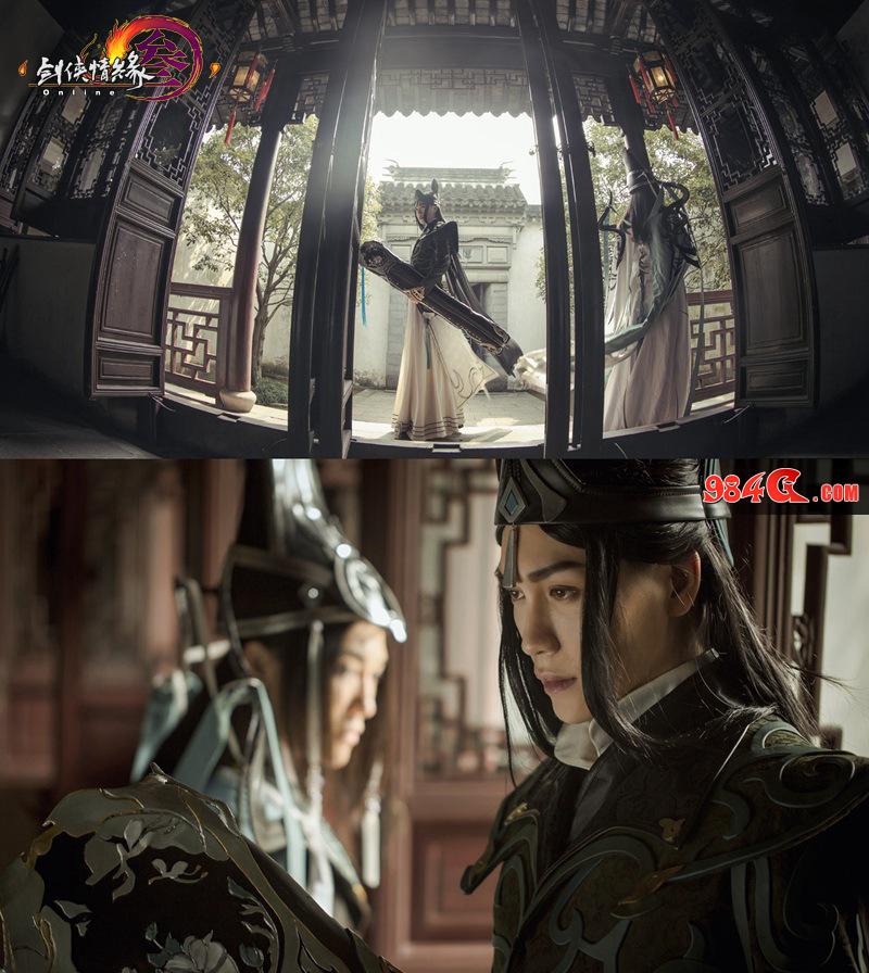 剑网3