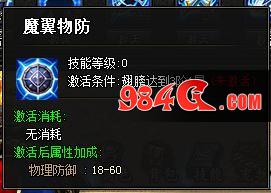 全职战神