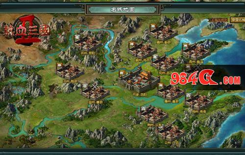 热血三国2