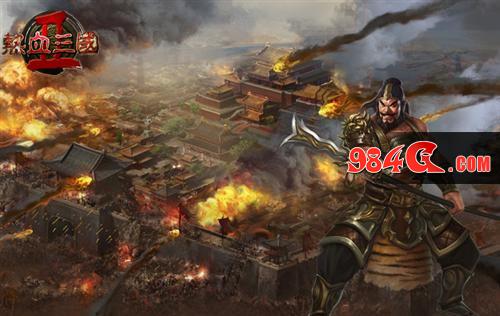 热血三国2