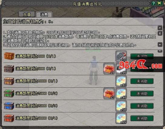 新剑网2