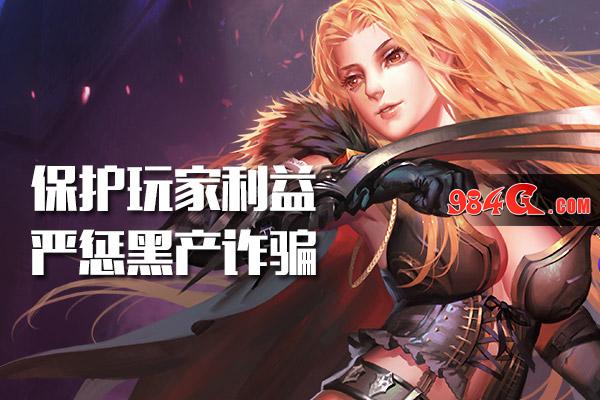 网龙