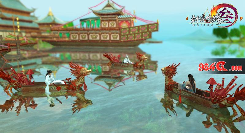 剑网3