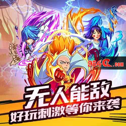 一拳少年，今日公测